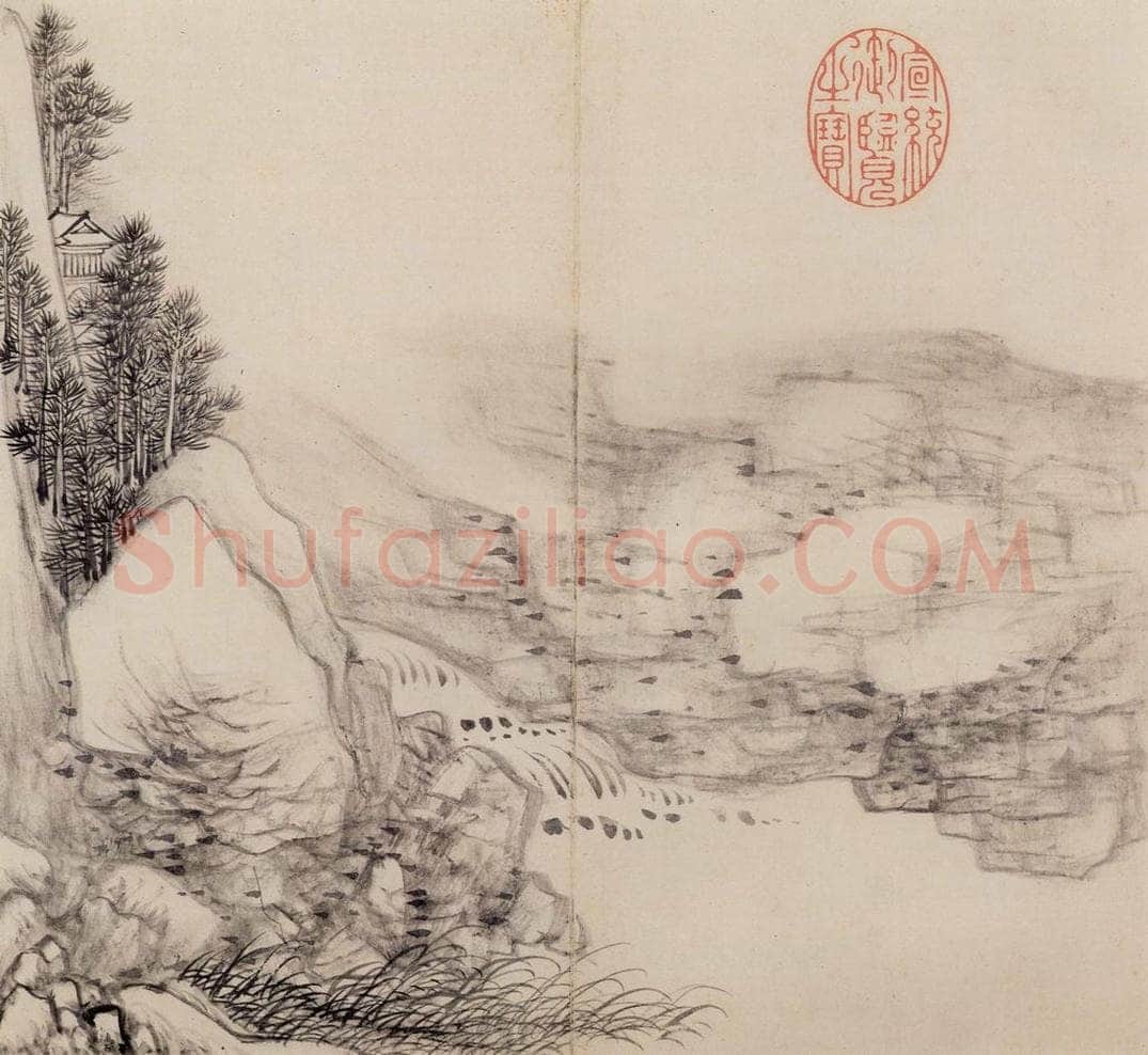 清朝 恽寿平 仿古山水 书画作品