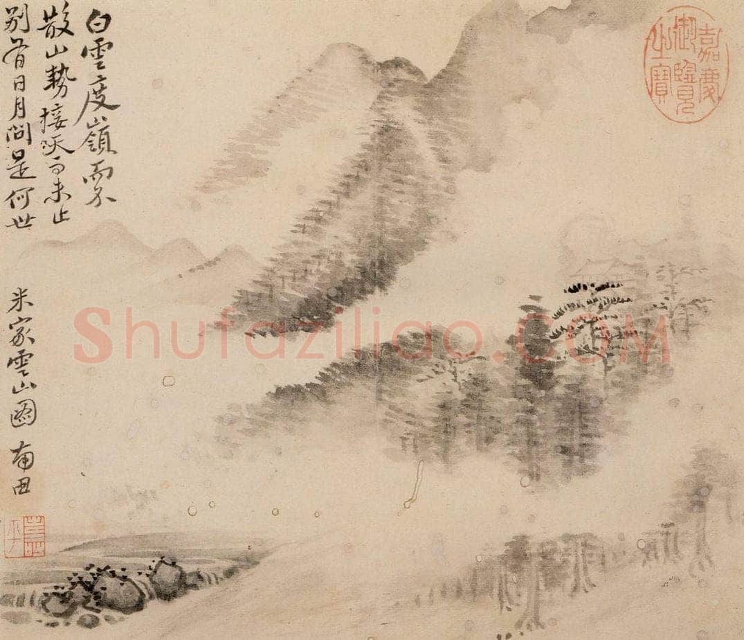 清朝 恽寿平 画山水 书画作品