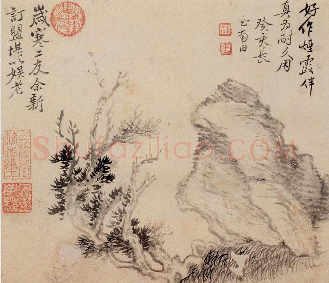 清朝 恽寿平 画山水 书画作品