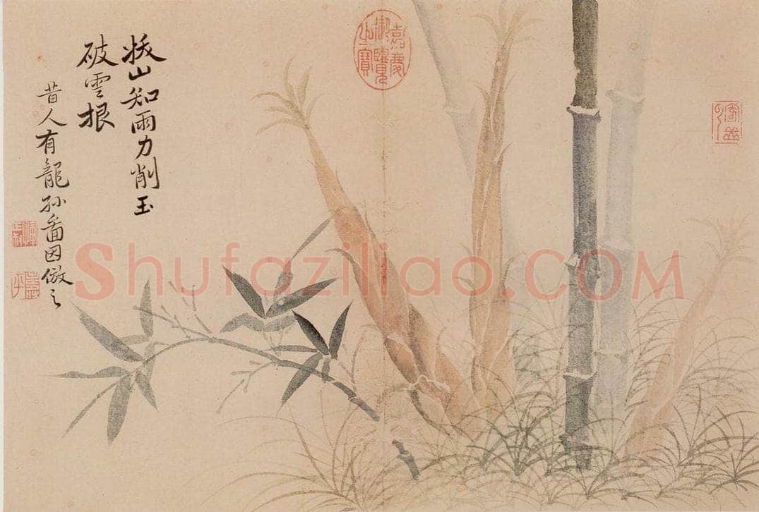 清朝 恽寿平 写生 书画作品
