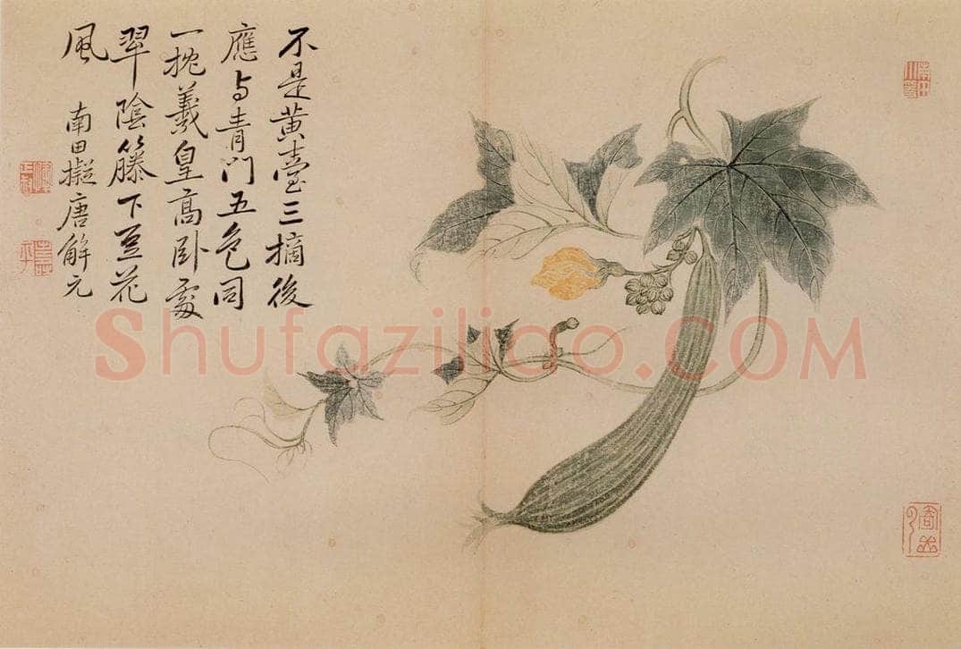 清朝 恽寿平 写生 书画作品