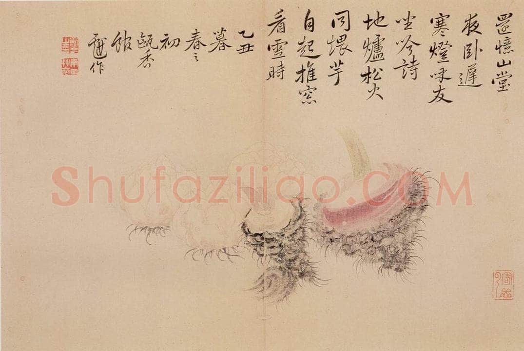 清朝 恽寿平 写生 书画作品
