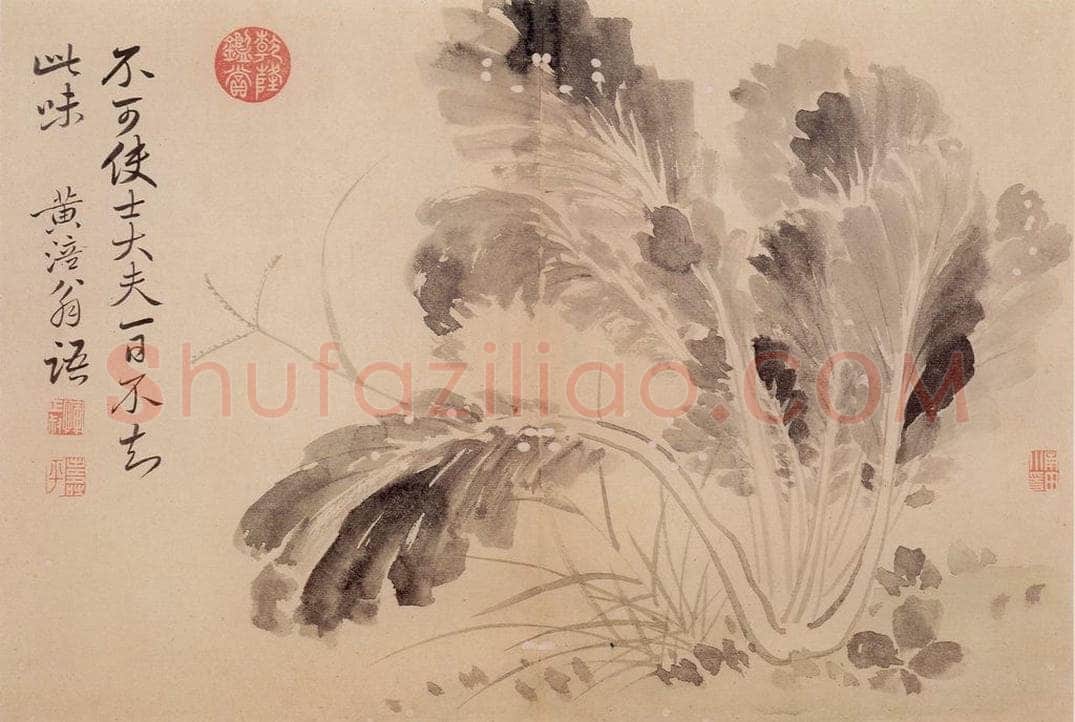 清朝 恽寿平 写生 书画作品