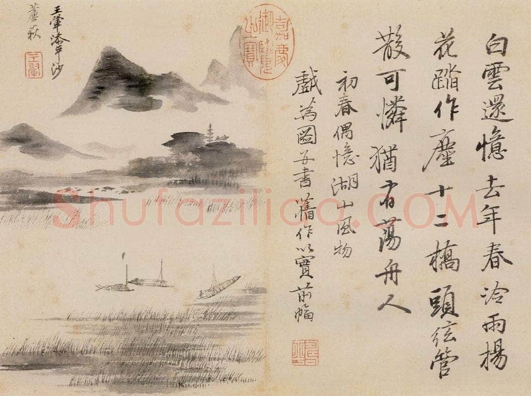 清朝 恽寿平 山水 书画作品
