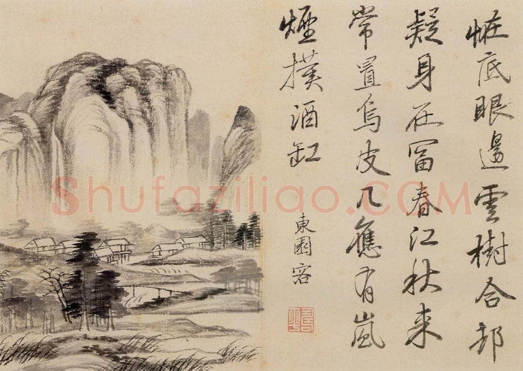清朝 恽寿平 山水 书画作品