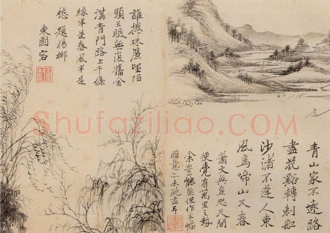 清朝 恽寿平 山水 书画作品