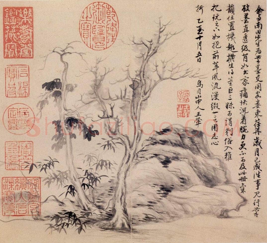 清朝 恽寿平 画山水 书画作品