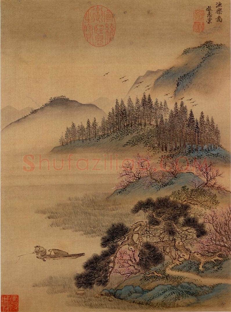 清 王翚 《山水画（十开）》 书画作品