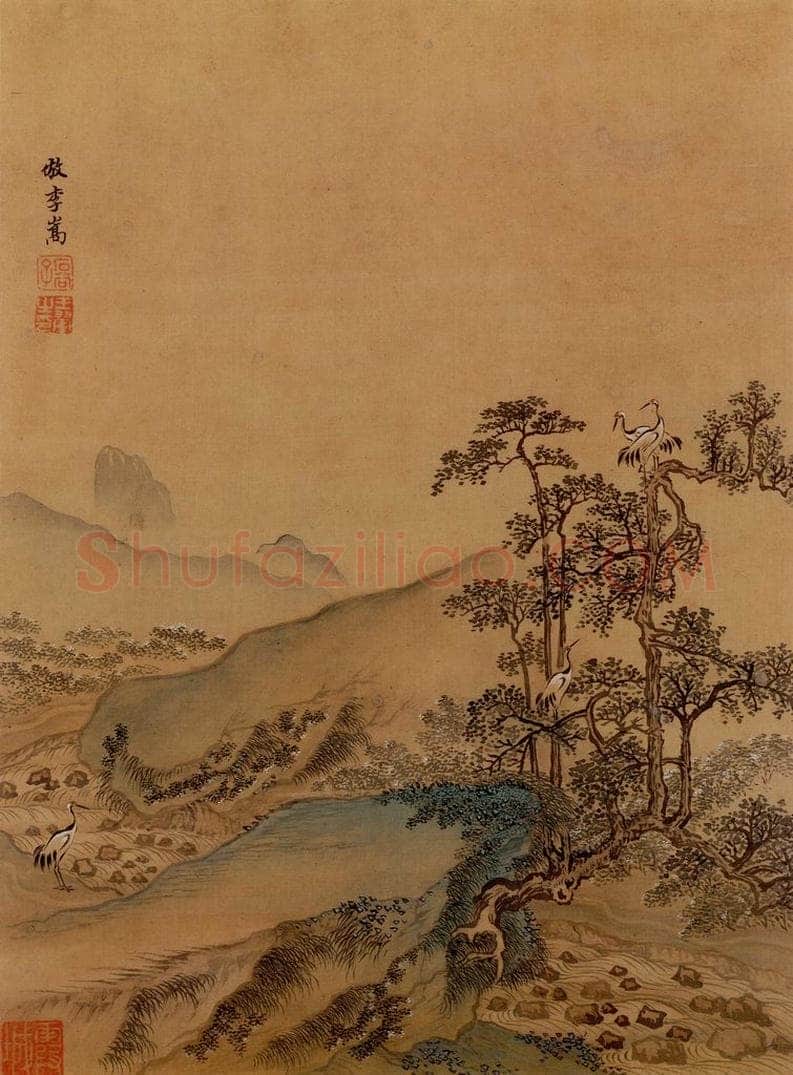 清 王翚 《山水画（十开）》 书画作品