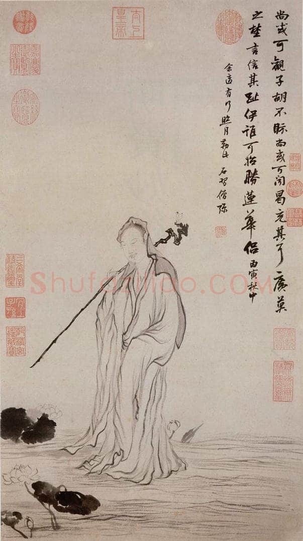 明 邵弥 《画莲华大士像》 书画作品