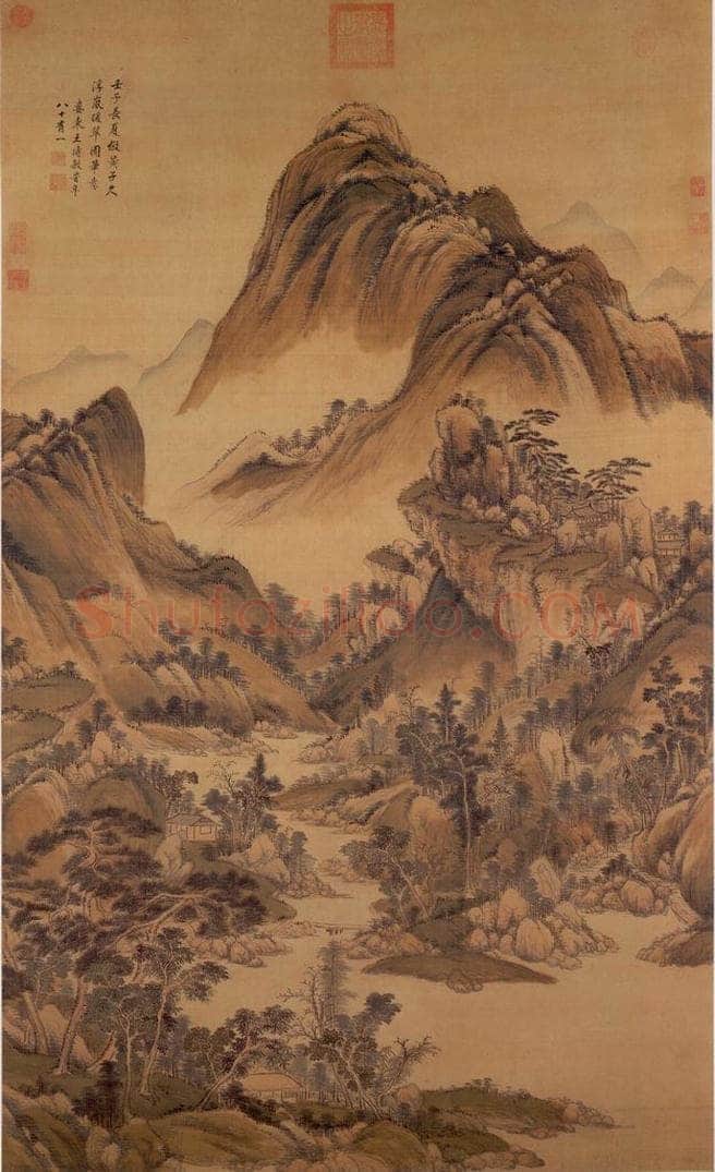 清 王时敏 《浮岚暖翠》 书画作品