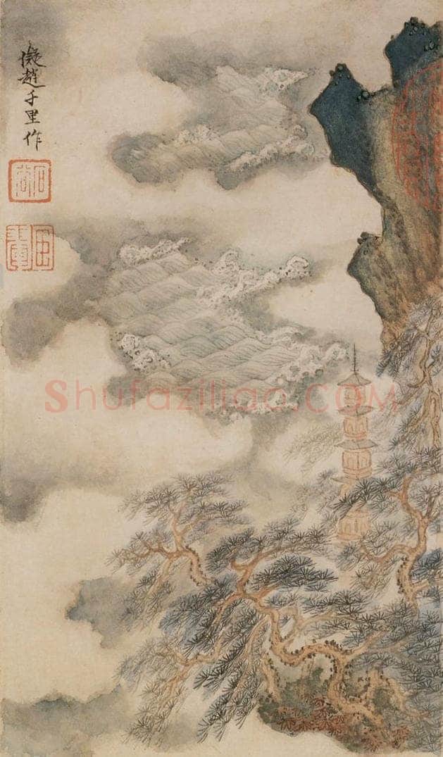清 王翚 《墨迹(十二开)》 书画作品