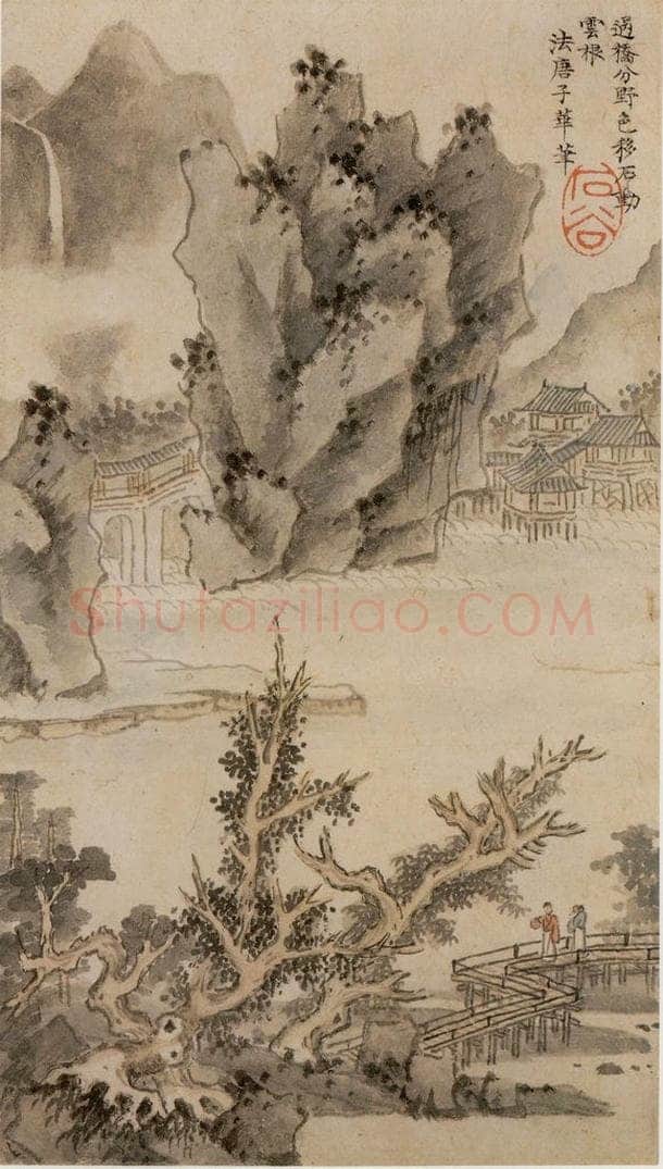 清 王翚 《墨迹(十二开)》 书画作品