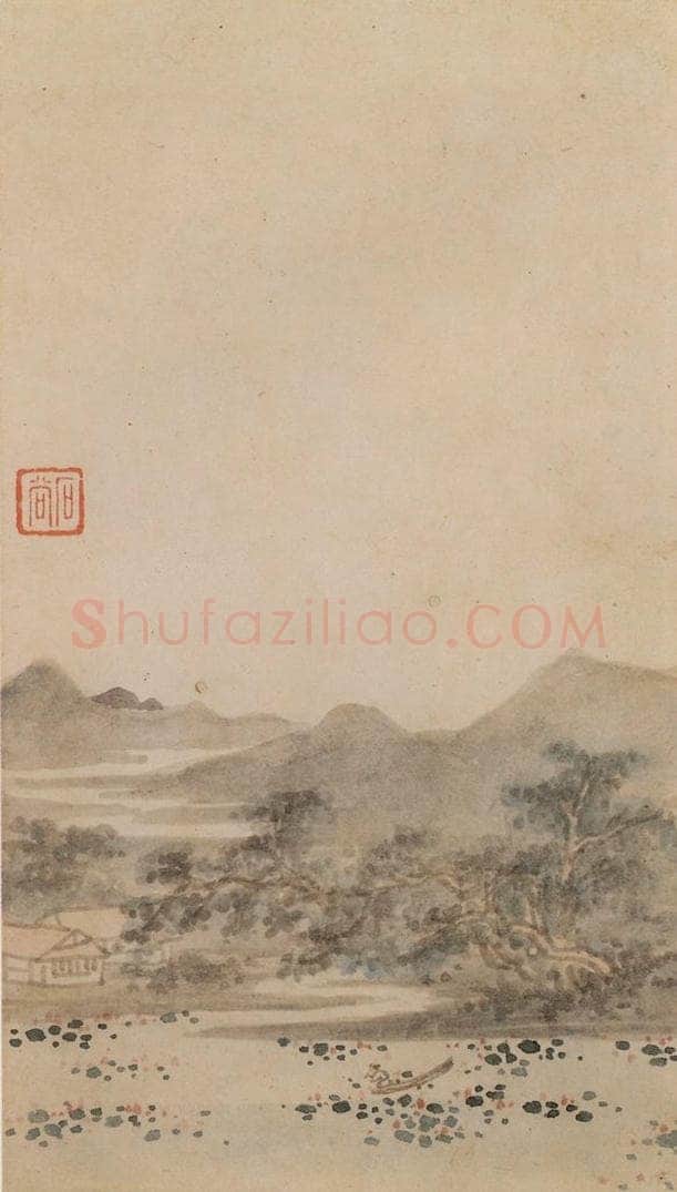 清 王翚 《墨迹（十二开）》 书画作品