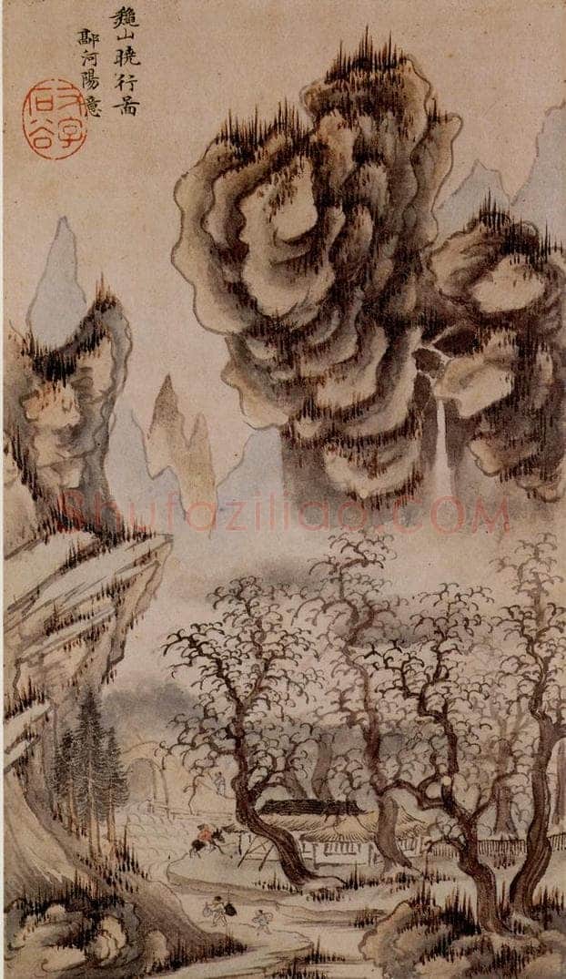 清 王翚 《墨迹（十二开）》 书画作品