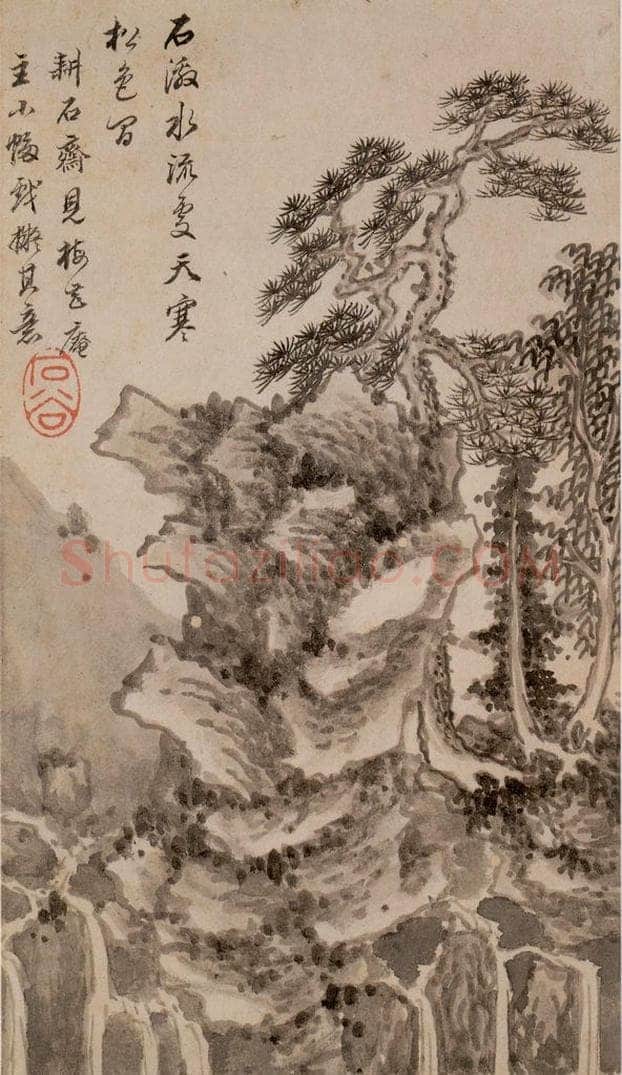 清 王翚 《墨迹（十二开）》 书画作品