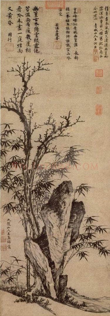 明朝 王绂 古木竹石 书画作品