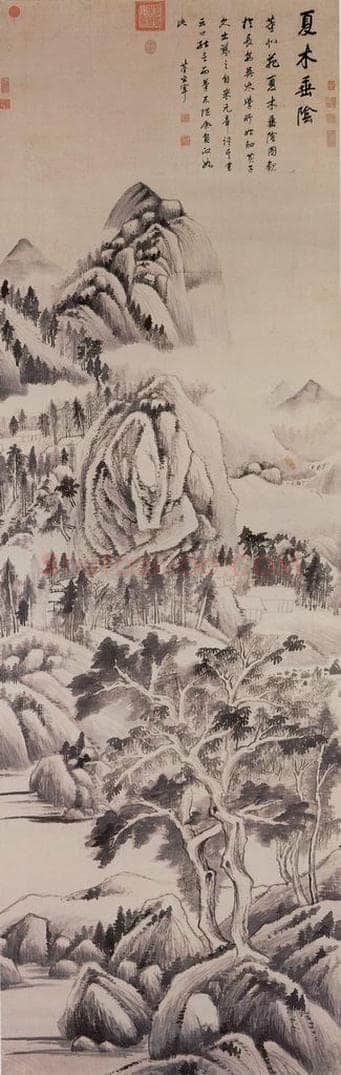 明朝 董其昌 夏木垂阴图 书画作品