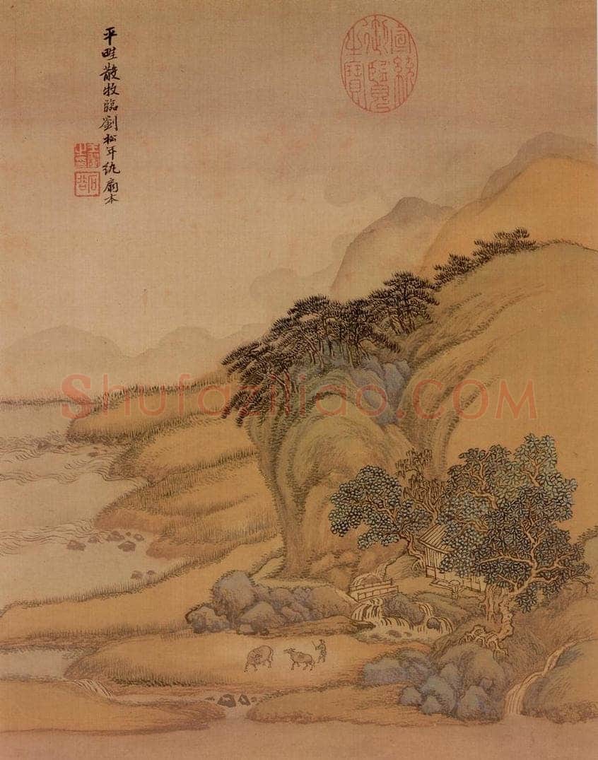 清 王翬 摹山水 书画作品