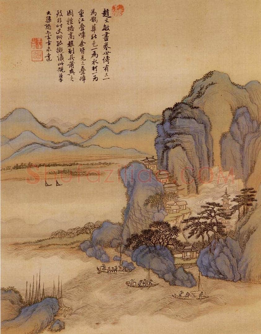 清 王翬 摹山水 书画作品