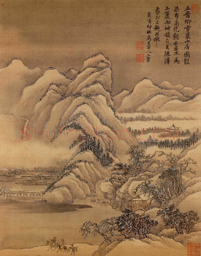 清 王翬 摹山水 书画作品