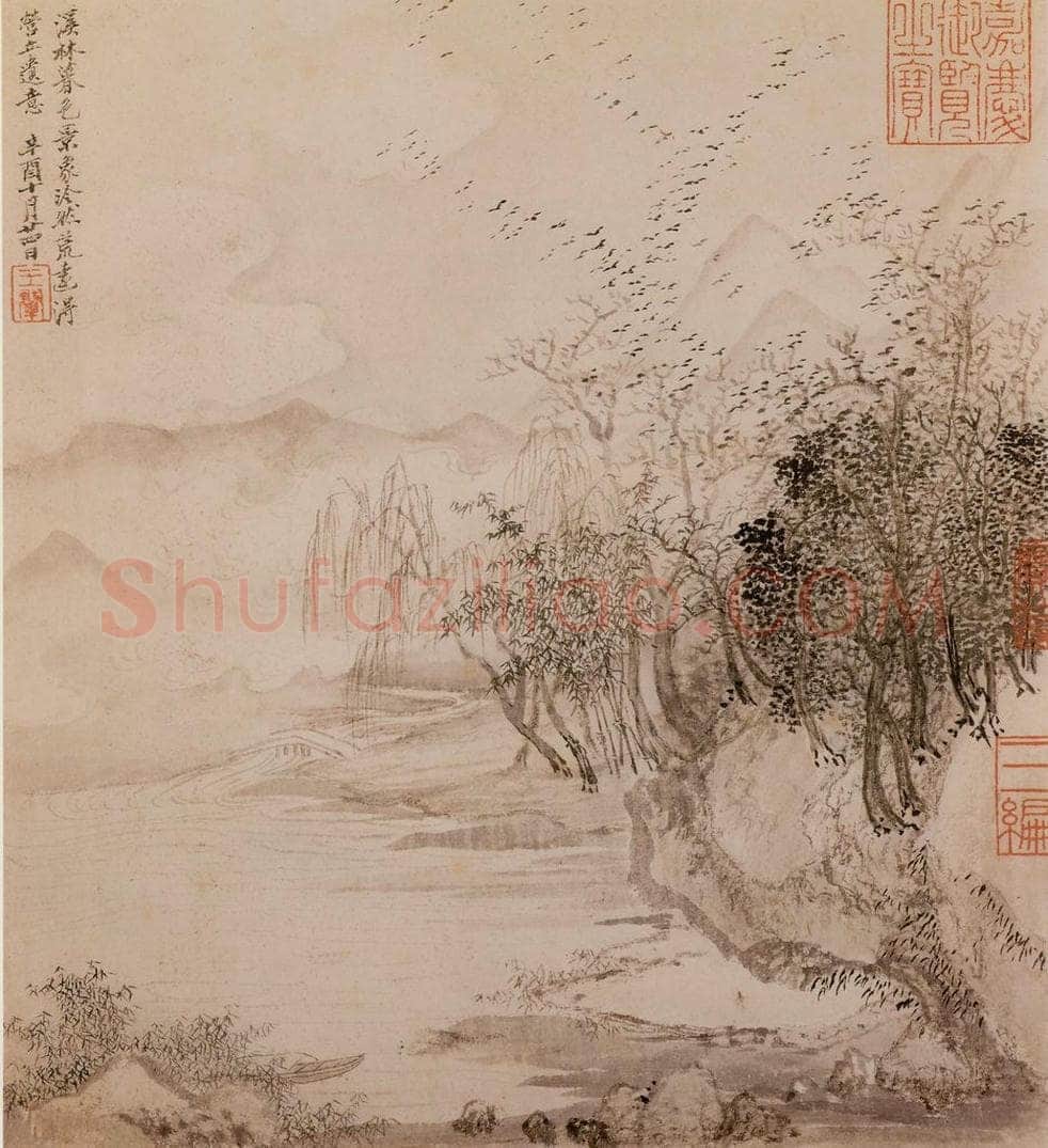 清 王翬 宋元山水 书画作品