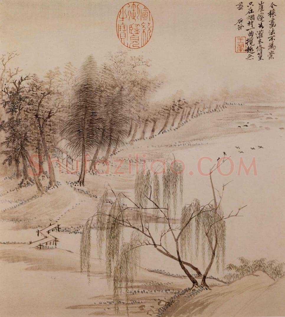 清 王翬 宋元山水 书画作品