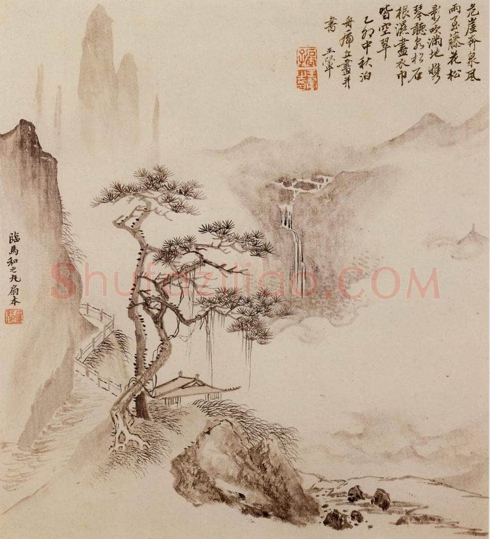 清 王翬 宋元山水 书画作品