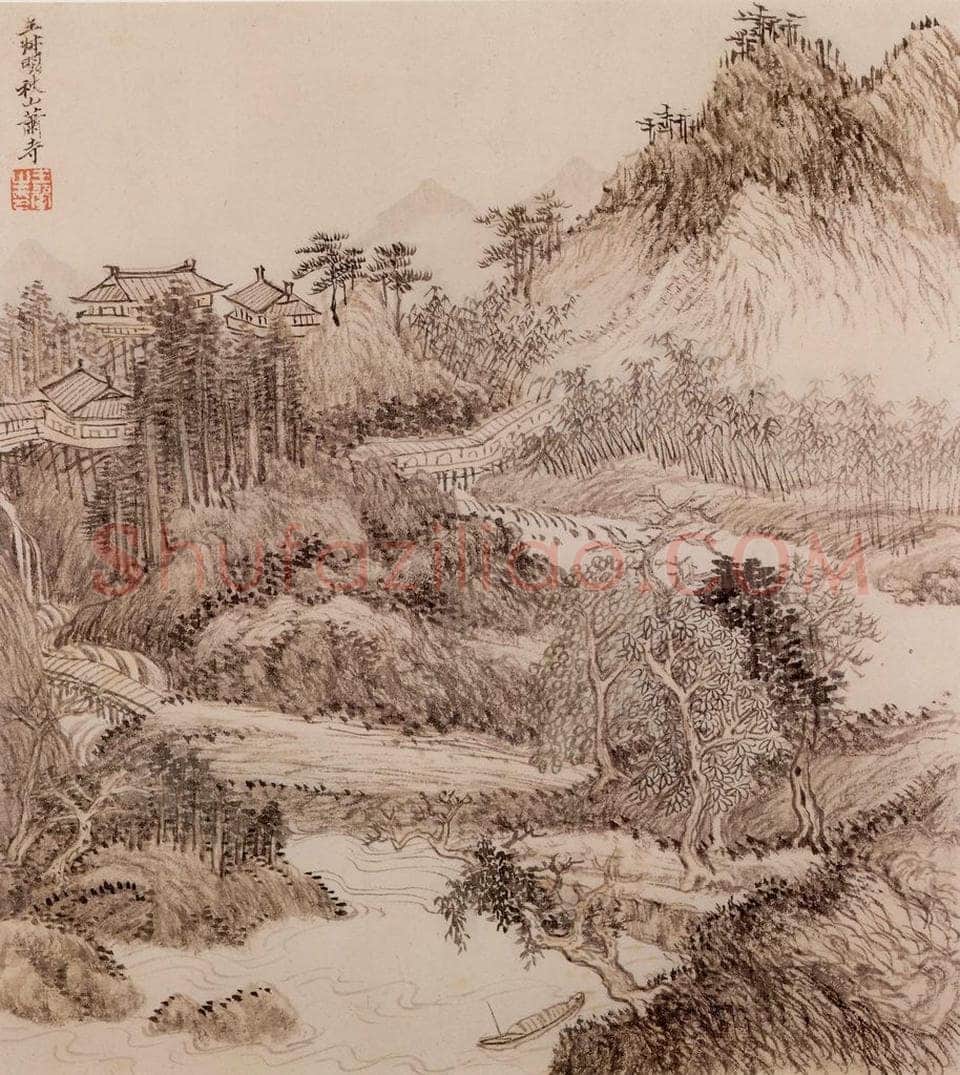 清 王翬 宋元山水 书画作品