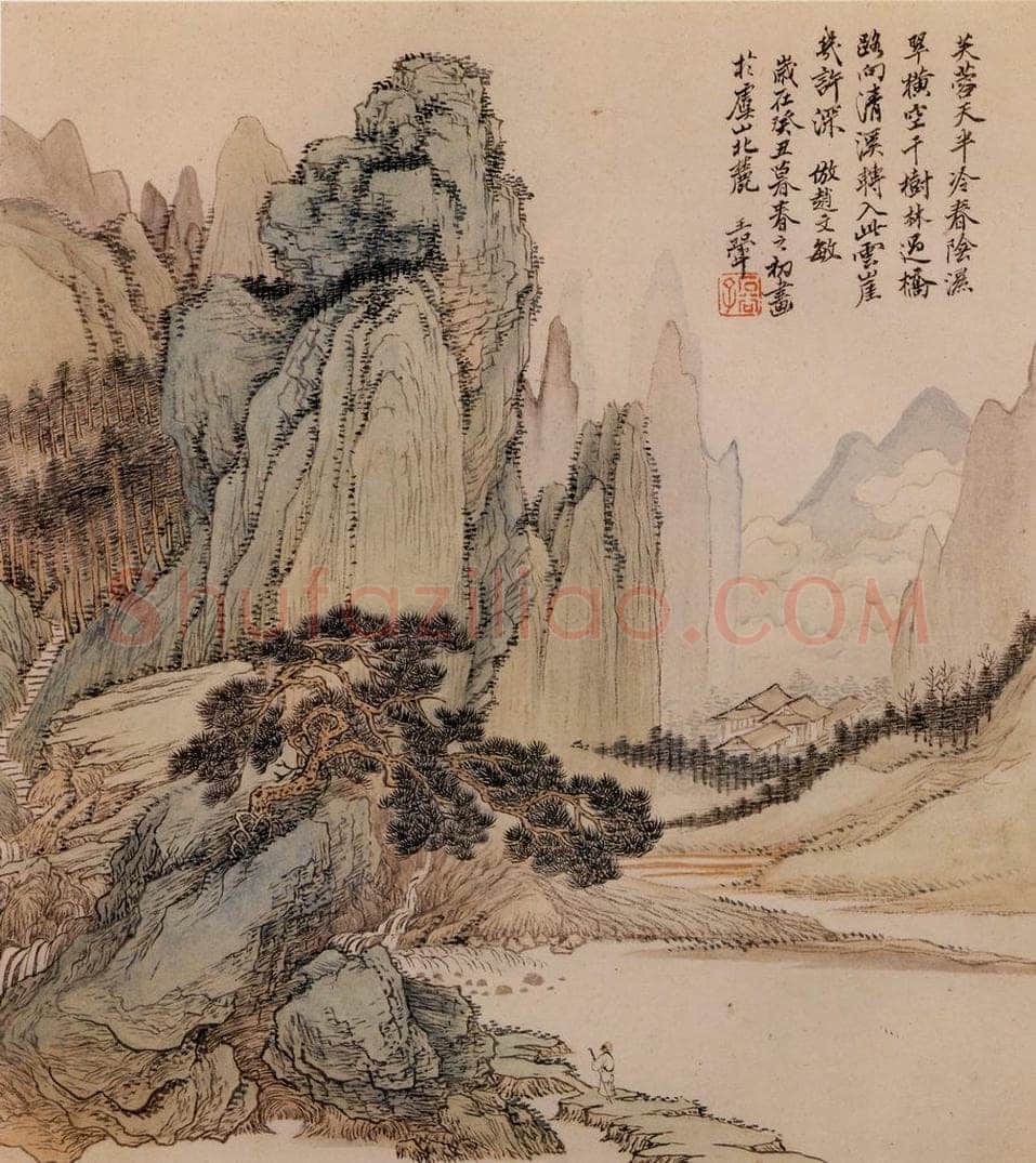清 王翬 宋元山水 书画作品