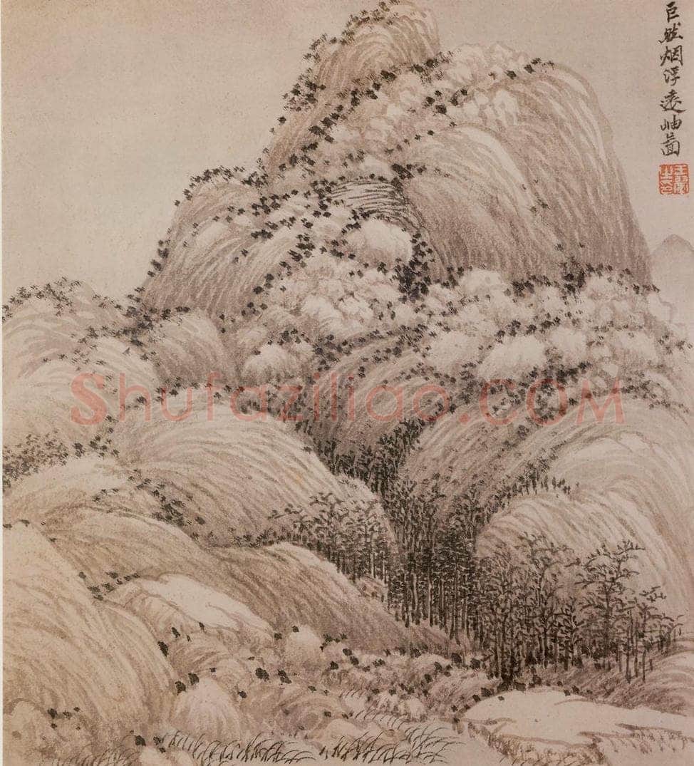 清 王翬 宋元山水 书画作品
