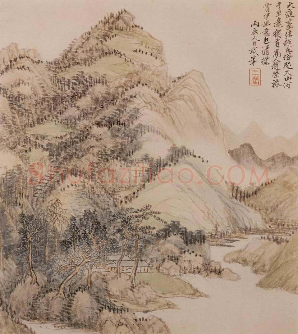 清 王翬 宋元山水 书画作品