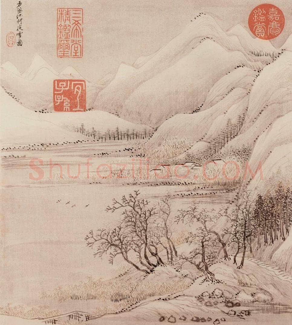 清 王翬 宋元山水 书画作品