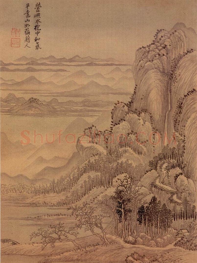 清 王翬 画山水 书画作品