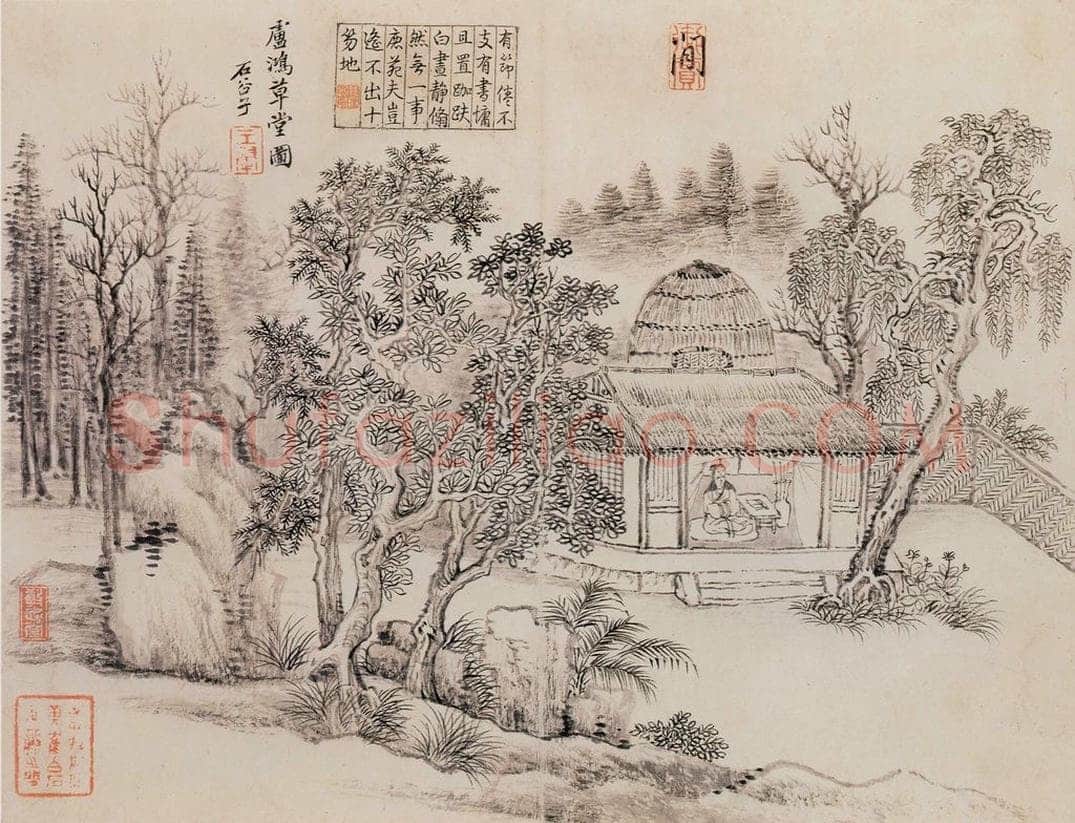 清 王翬 山水 书画作品
