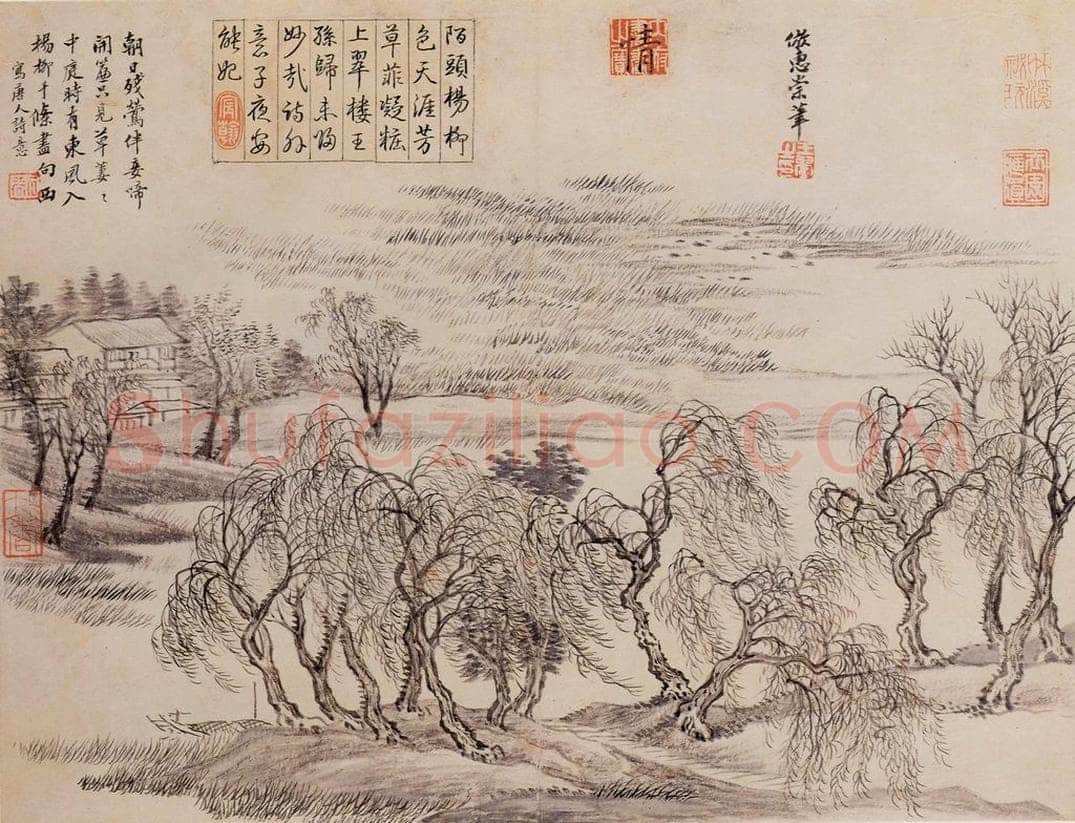 清 王翬 山水 书画作品