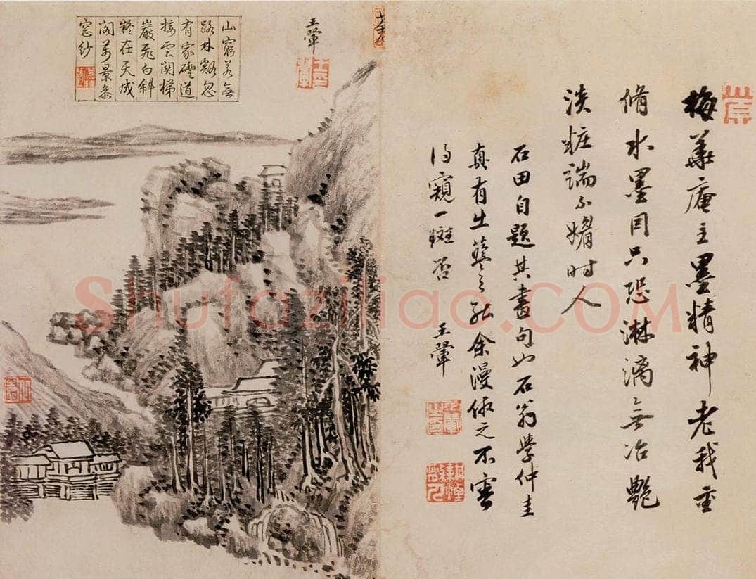 清 王翬 山水 书画作品