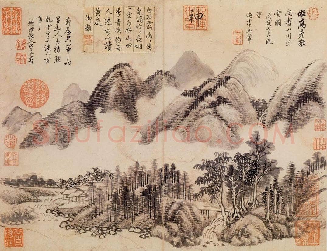 清 王翬 山水 书画作品
