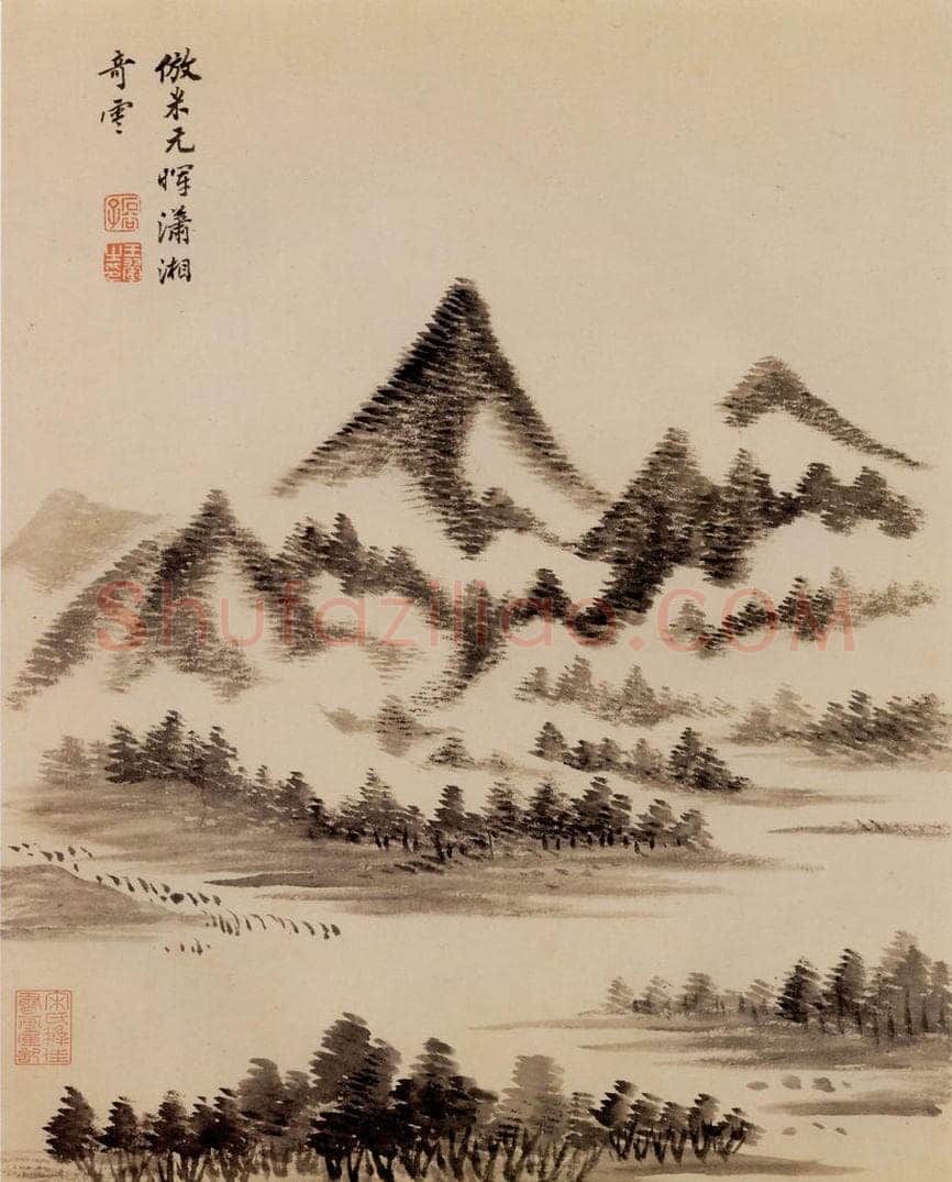 清 王翬 图绘 书画作品