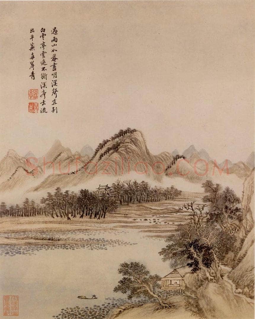 清 王翬 图绘 书画作品