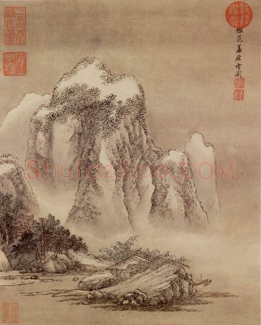 清 王翬 图绘 书画作品