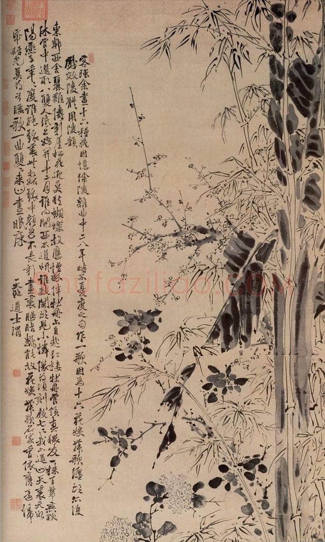 明 徐渭 《花竹》 书画作品