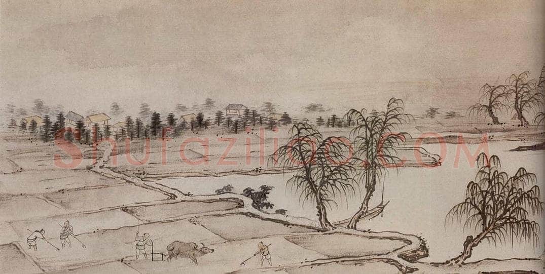 明 孙克弘 《销间清课图》 书画作品