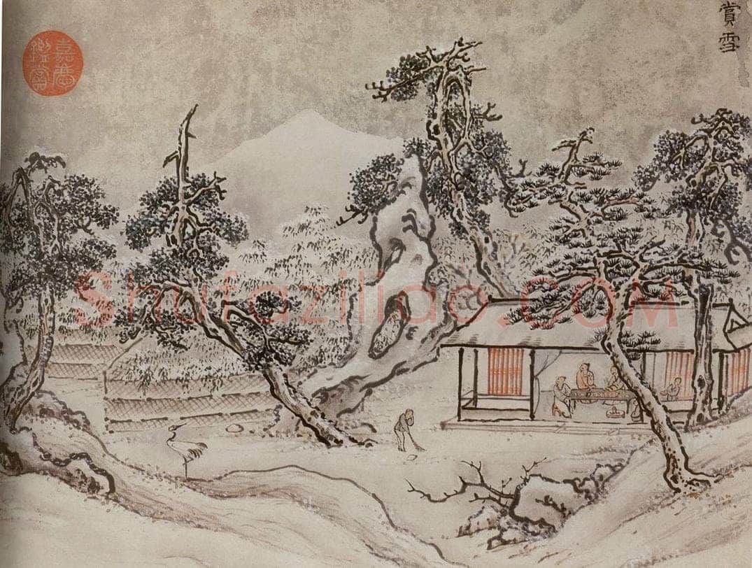 明 孙克弘 《销间清课图》 书画作品