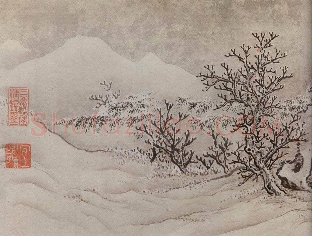 明 孙克弘 《销间清课图》 书画作品