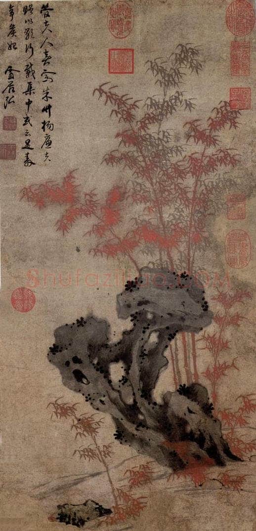 明 孙克弘 《朱竹》 书画作品