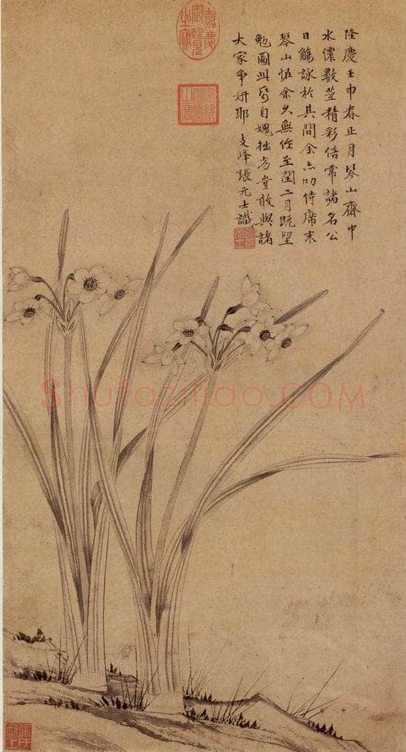 明 张元士 《画水仙》 书画作品