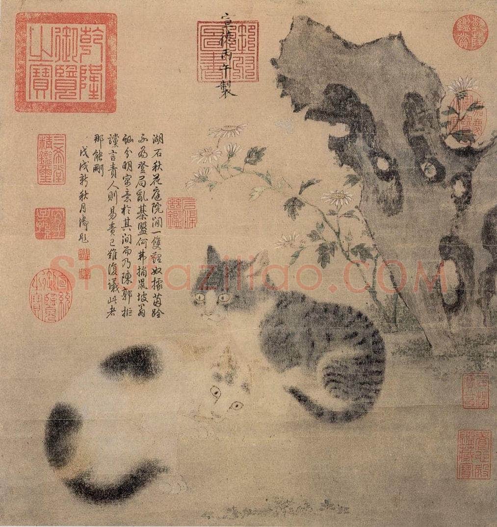 明 宣宗 《画花下狸奴图》 书画作品