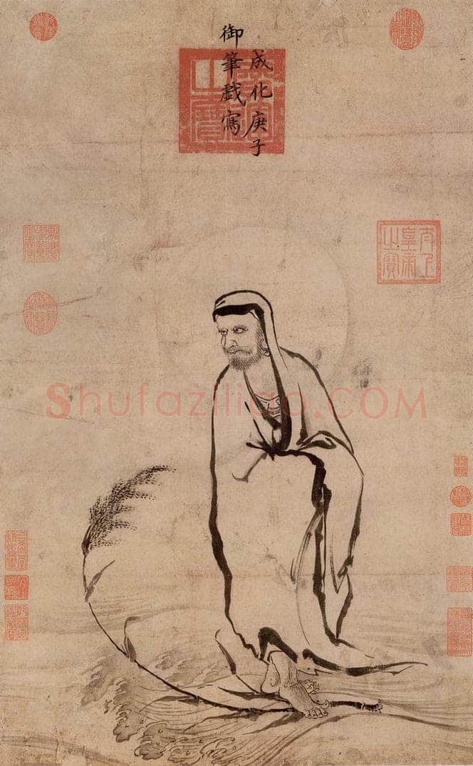 明 宪宗 《画达摩》 书画作品