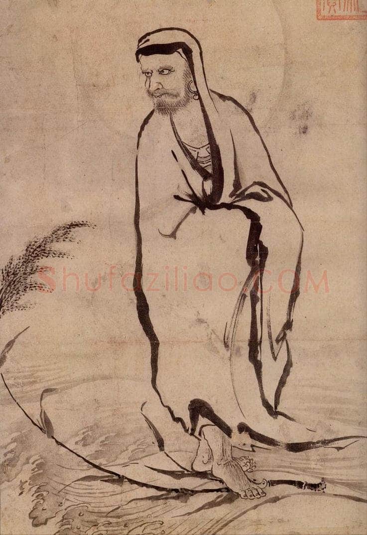 明 宪宗 《画达摩》 书画作品